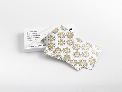 Fouj Altalibiah business card | Saudi