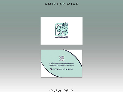 designing the business card branding design graphic design illustration logo typography