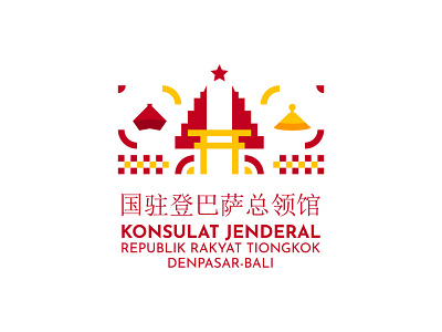 Konsulat Jenderal Republik Rakyat Tiongkok (KJRRT) - Bali bali design logo