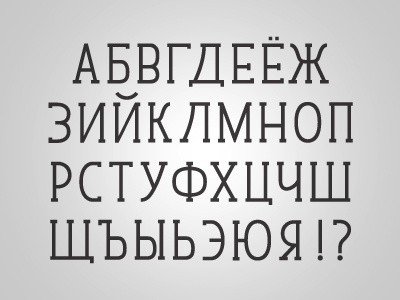 Custom Font Cyrillic + ! +? Regular custom cyrillic font typeface