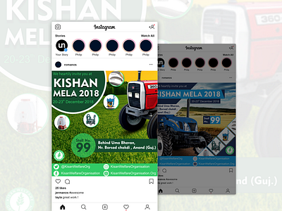 Kisan 2 instgram digital art facebook ad facebook ads marketing agency marketing campaign online marketing online marketing agency social marketing design social media marketing social media marketing agency socialmedia