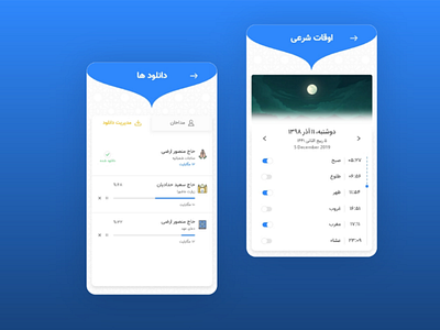 Religious App app design download minimal prototype religious app ui ux