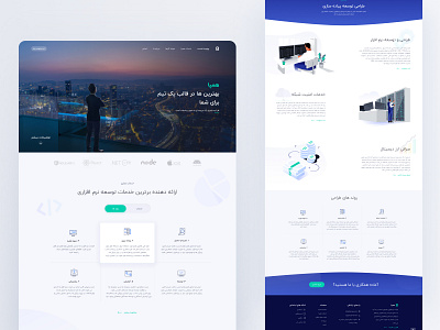 Digital Marketing Landing Page