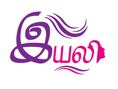Iyali app design illustration logo tamil
