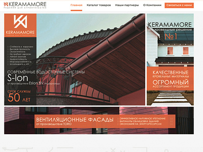 KERAMAMORE - Construction Material Dealer. Website