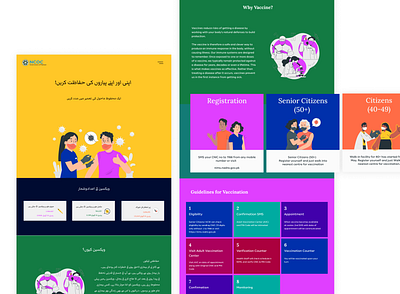 Landing page website available branding covid19 inspiration landing design landing page design layout ncoc website ncoc website redesign website design