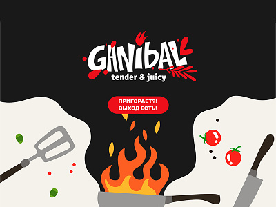 Ganibal - app concept for Russian Design Cup app concept cook food ganibal ios meat steak ui