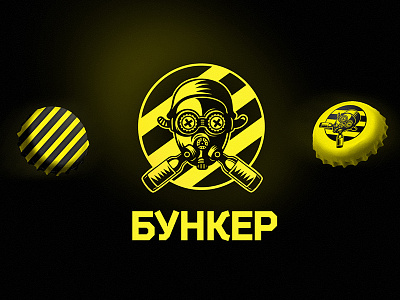 Bunker Logo & Identity - Bar bar beer embleb identity logo logos logotype radiation radioactive stripes yellow
