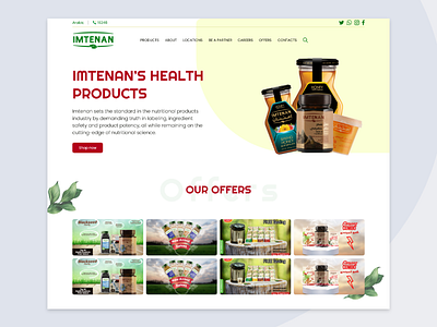 Imtenan app art design graphic design illustration illustrator ui ux web website