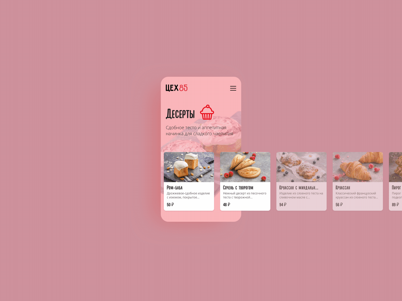 Tseh85 animation b2c business cook ecommerce food mobile motion motion design service skuratovteam store ui ux