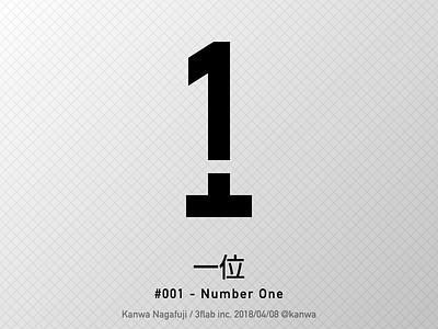 #001 Number One