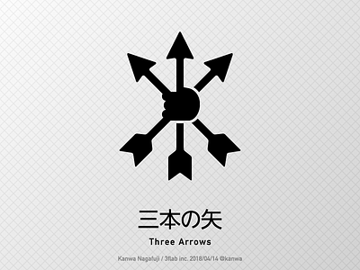 Three Arrows logo logomark