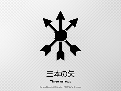 Three Arrows