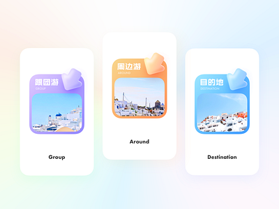 Travel app card icon ui