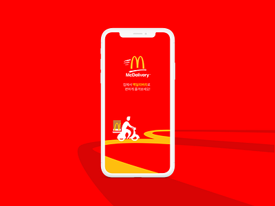 McDelivery Splash