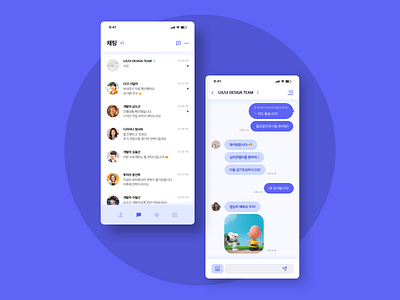 Messenger App app chat chat app chatting dailyui dailyuichallenge design flat message message app messenger mobile mobile app mobile app design startup ui ux