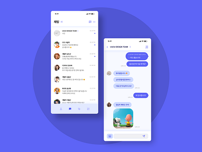 Messenger App