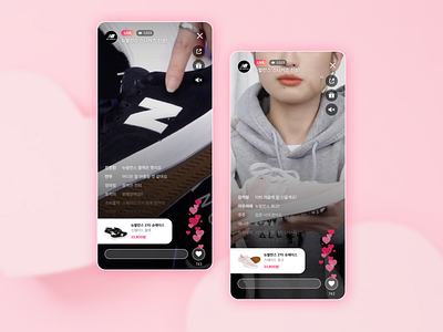 Live Streaming Shopping App app commerce dailyuichallenge flat heart like live live chat livechat mobile mobile app shoes shop shopping shopping app simple streaming ui ux
