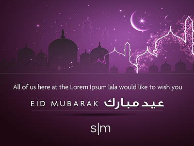 Eid Greeting dubai eid greeting card ramadan