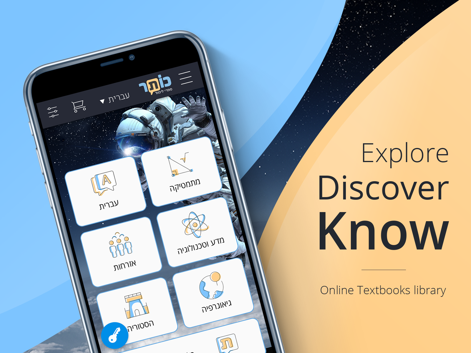 E Learning Library By Daphna On Dribbble