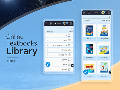 E- learning library design e learning library app ui ux
