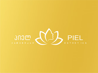 PIEL ESTHETICS aethetics beauty beauty logo beauty salon design illustrator logo logo design logodesign
