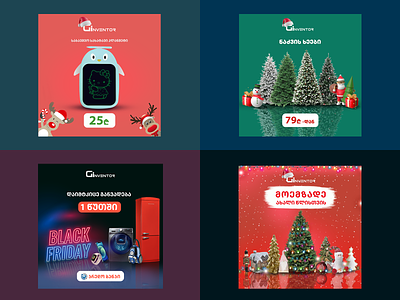 CHRISTMAS BANNER ads christmas christmastime christmastree design graphicdesign red snow social socialbanner socialmedia socialmediabanner tree winter xmas