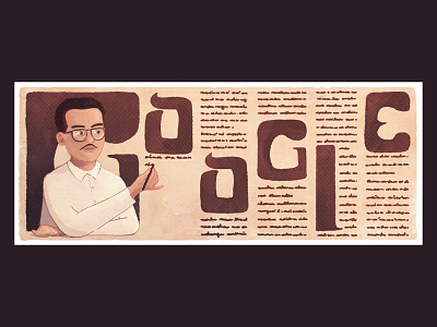 Google Doodle: Chote Praepan's 111th Birthday brand identity branding colour design editorial illustration google google doodle illustration illustrator indian