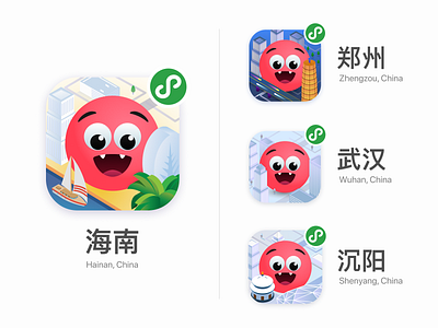 Local Social Network App Icons app icon china hainan illustration logo logo design logodesign shenyang wuhan zhengzhou