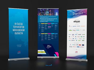 Roll-up branding conference conference design design event branding polygraphy typography uidesign vector