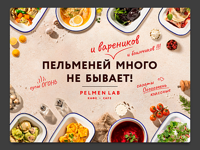 Too many dumplings branding fast food graphic design identity menu photoshop polygraphy restaurant