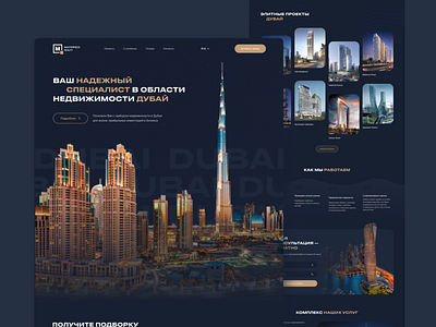 Dubai Realty design dubai landing landing page realty ui ui design ux web webdesign