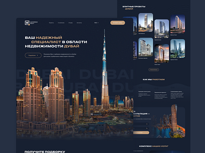 Dubai Realty