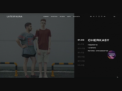 Latexfauna: Homepage animation art direction ui ui design ux web