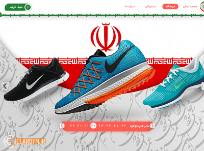 web ui shop shoes