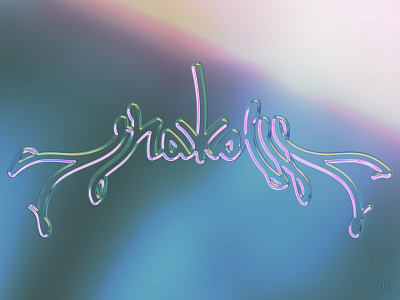 SHAKALIT app branding design graphic design illustration logo typography ui ux vector
