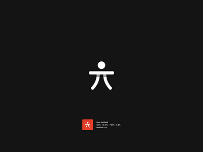 Piople - Logo Identity branding design layout logo minimal