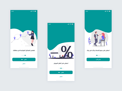 Onboarding Screens for Beauty Salons App application design mobile app onboarding ui ux