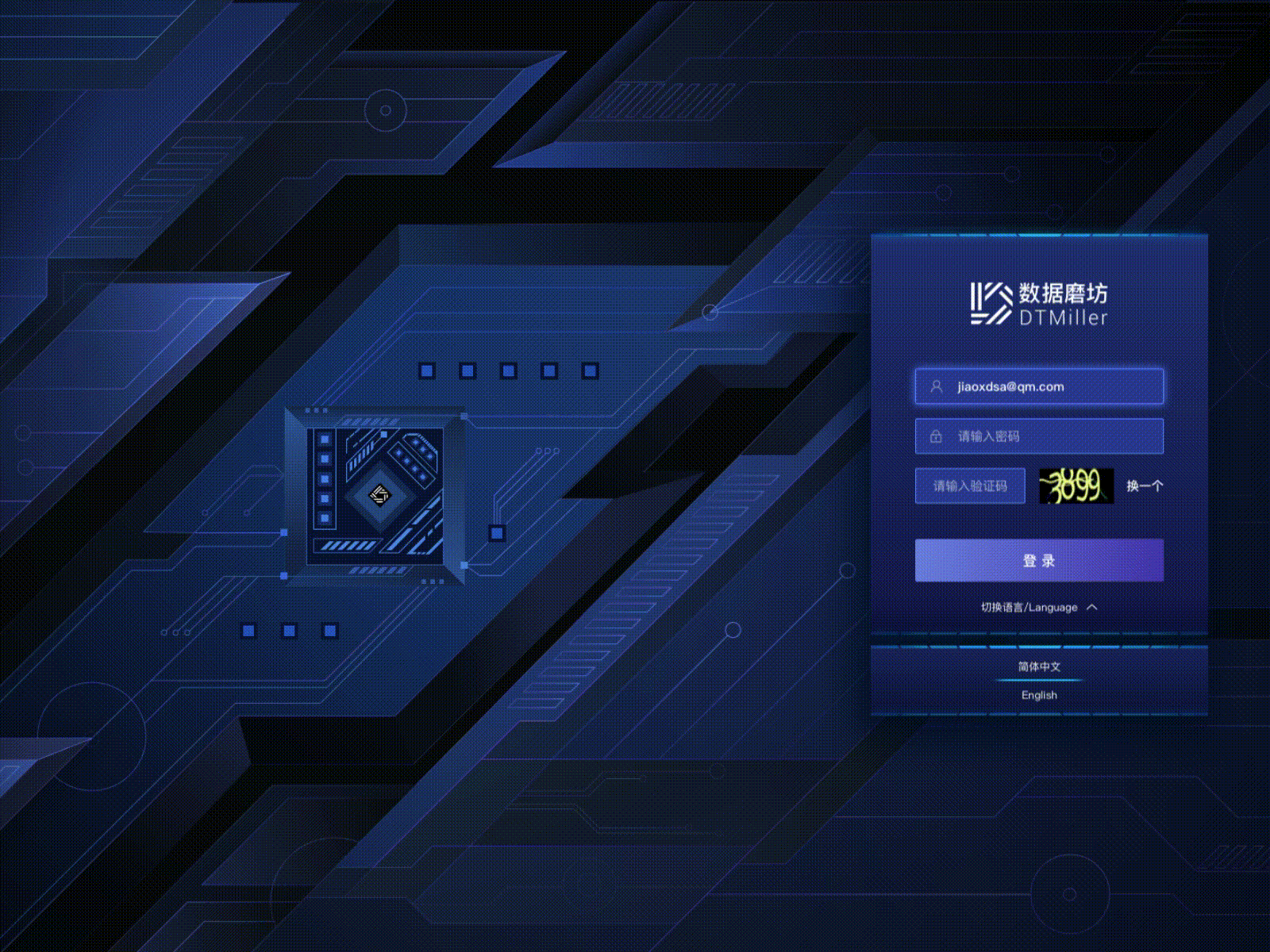 Data center app design ui