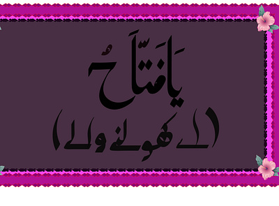 Arabic Calligraphy branding design illustration vector