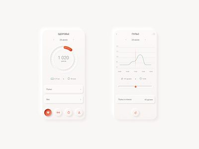 Health App