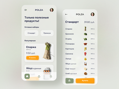 Healthy food shop app