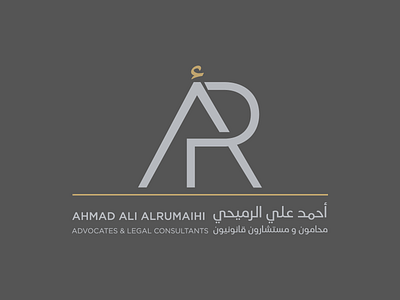Al Rumaihi Legal Consultants Logo Creation & Branding arabic logo arabic typography branding branding design design logo minimal rebranding typography