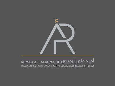 Al Rumaihi Legal Consultants Logo Creation &  Branding