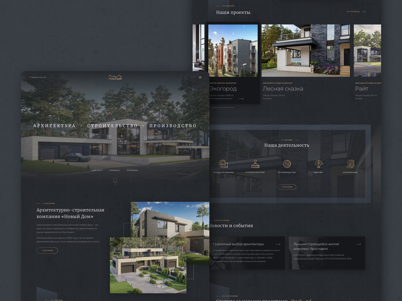 Website design and coding for «New house» by Pavel R on Dribbble