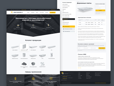 Website design for concrete production company