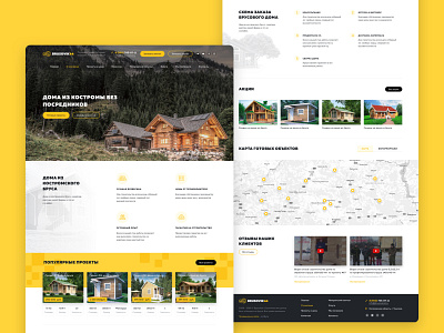 Website design for wooden house production company