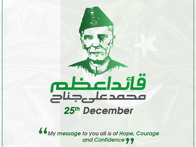 Quaid azam Day art artwork creative design design flat graphic design illustration illustrator manipulation marketing minimal social media posts typography vector