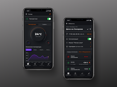 My Heat - dark mode app app design design mobile mobile app mobile app design mobile design mobile ui ui uidesign