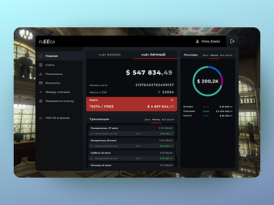 Bank interface for the GTA5 design ui uidesign ux ux design uxdesign